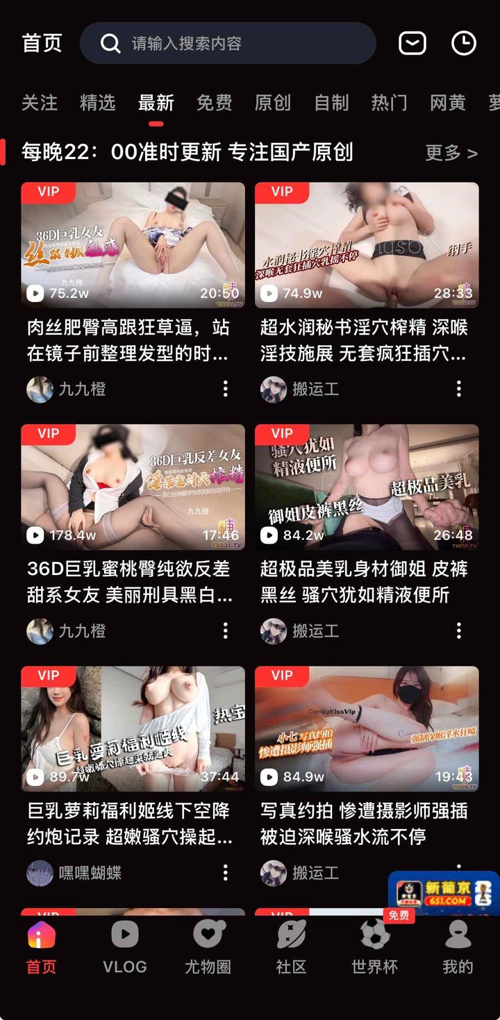 糖心vlog高清视频在线：流畅策略与边界说明